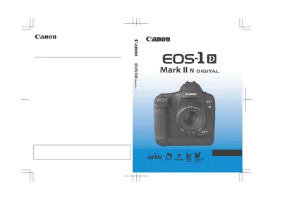 Техническое руководство: Фотоаппарат CANON EOS 1D Mark II N