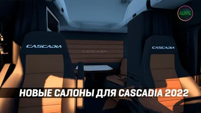 Freightliner Century - тягач для Euro Truck Simulator 2