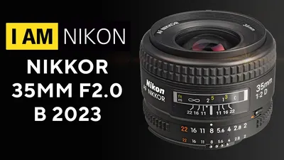 Объектив Nikon Nikkor 35mm F2D - YouTube