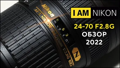 Nikkor Nikon 85mm F1.4D Обзор В 2022 Году - YouTube