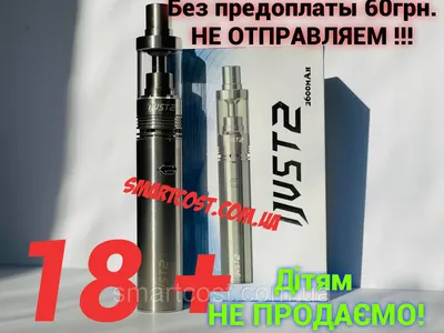 Купить Eleaf iJust 2 Kit 2600mAh replica Айджаст 2 стальной pod, цена 1049  ₴ — Prom.ua (ID#1352542042)