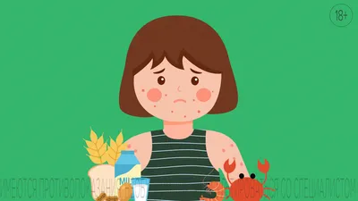 Пищевая аллергия у ребенка: как лечить? | Полисорб | Дзен