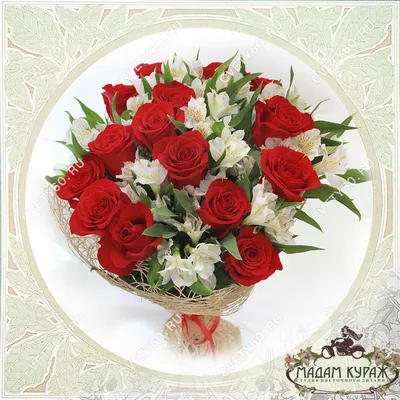 Букет из алых роз и альстромерий © Цветы60.рф