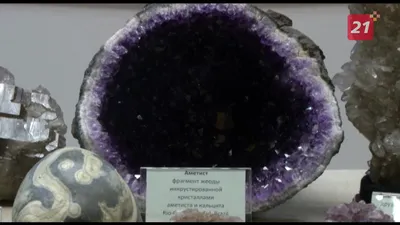 Аметист: тайны фиолетовых кристаллов | ТВ-21 | Дзен