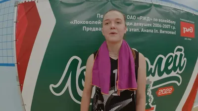 Локоволей-2022» Анапа (Витязево) ⋆ Волейбол России
