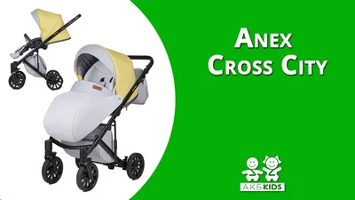 Прогулочная коляска Anex Cross City (Анекс Кросс Сити) - видеообзор -  YouTube