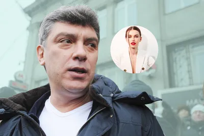 Борис Немцов и Анна Дурицкая: как выглядит сегодня и чем живет последняя  возлюбленная убитого политика