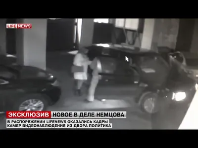 В день убийства Немцова модель Дурицкая забрала из его квартиры две сумки с  вещами - | Диалог.UA