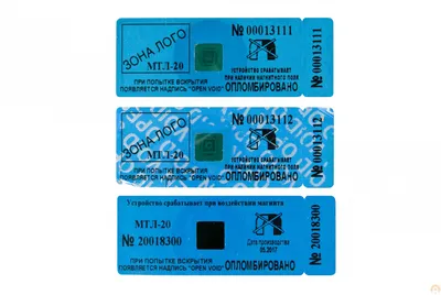 Аспломб-Екатеринбург™ Антимагнитная пломба-наклейка МТЛ-20