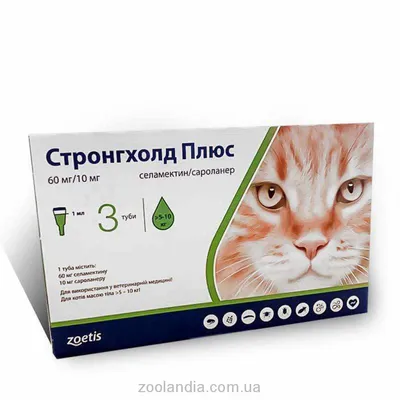 Stronghold PLUS - Стронгхолд плюс противопаразитарный препарат для котов от  5 до 10 кг (1 пипетка) купить Средства от глистов Stronghold | Zoolandia