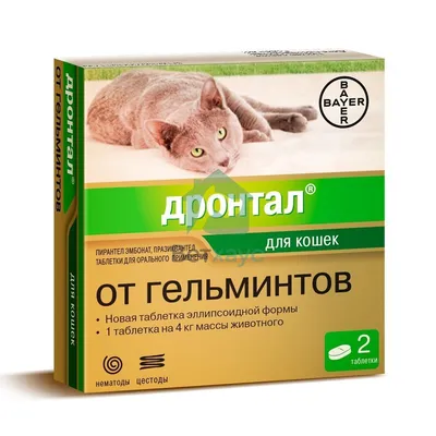 Дронтал для кошек, 2 таблетки купить в Москве / СПб с доставкой по РФ -  ВетХаус