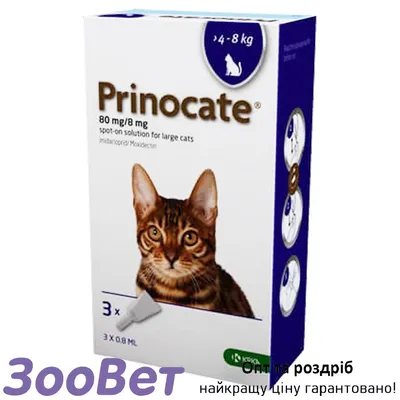 Prinocat (Принокат) капли на холку от блох, клещей и гельминтов для кошек  от 4 до 8 кг, упаковка - Зоомагазин, ветаптека, зоотовары, ветпрепараты