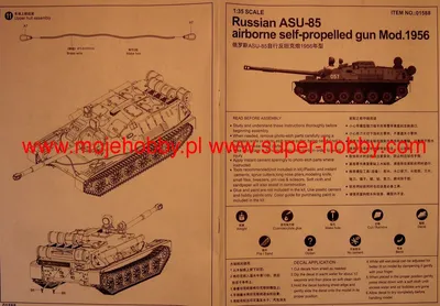 АСУ-85, журнальная серия 'Русские танки' № 30 | Аукцион масштабных и  сборных моделей