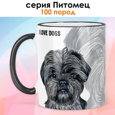 Чашка кофейная print LOOK \"Аффенпинчер\", 330 мл - купить по доступным ценам  в интернет-магазине OZON