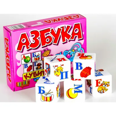 Азбука на кубиках 12 штук [30054] | Обучающие игры | RuMarket