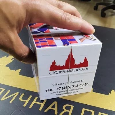 Кубики-трансформеры с логотипом в Москве, заказать изготовление кубиков -трансформеров