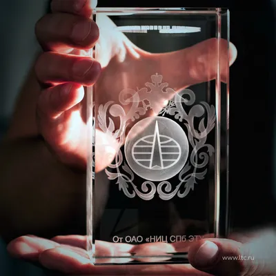 Сувениры и награды из стекла с объемной 3D гравировкой внутри -  Санкт-Петербург | ЦЛТ (Центр Лазерных Технологий)