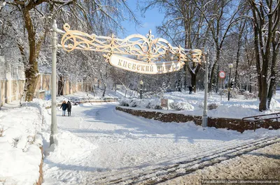 Зима в Гомеле. Беларусь