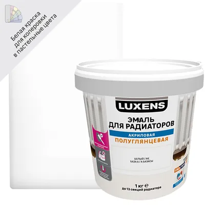 Эмаль для радиаторов Luxens цвет белый 1 кг в Москве – купить по низкой  цене в интернет-магазине Леруа Мерлен