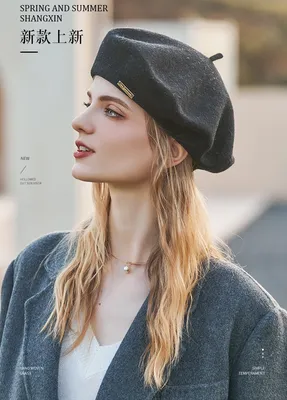 Женские береты во французском стиле, осенне-зимние шапки для девочек, шапка  бини, шерстяная шапка, черная винтажная шляпа художника, Женская фетровая  шапка, береты - купить по выгодной цене | AliExpress