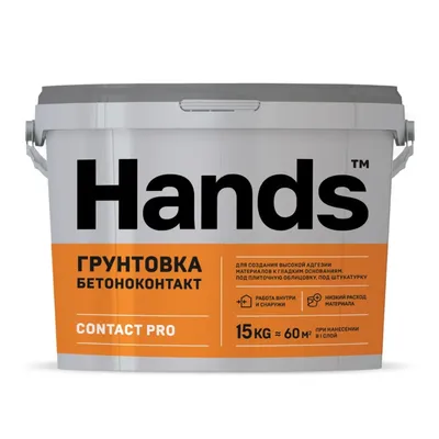 Грунт бетоноконтакт Hands Contact PRO 15 кг купить в интернет-магазине Идеи  для дома