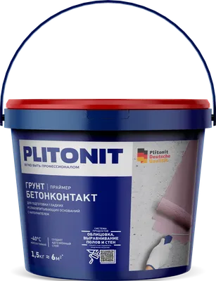 Грунтовки БетонКонтакт — узнайте где купить грунт по бетону от  производителя PLITONIT в вашем городе по доступным ценам