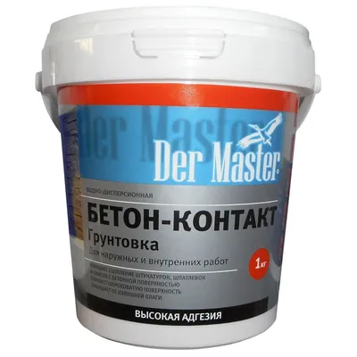 Купить грунт бетоноконтакт 1кг der master (1) по оптимальной цене.  Строительные материалы оптом и в розницу с доставкой