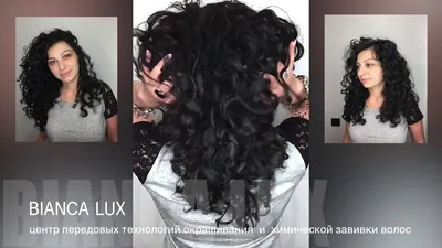 Крупная биозавивка на длинные волосы от Bianca-Lux - YouTube
