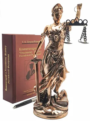Статуэтка Фемида богиня правосудия 32 см — купить в интернет-магазине по  низкой цене на Яндекс Маркете