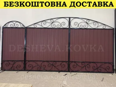 Кованые ворота из профнастилом и элементами ковки, цена 20800 грн — Prom.ua  (ID#1132003037)