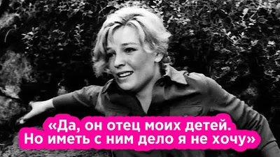 Как сложилась судьба актеров фильма «…А зори здесь тихие» | Кинокультура |  Пульс Mail.ru