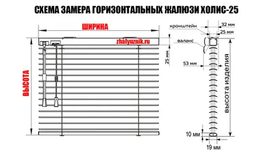 Каталог горизонтальных жалюзи \"Амиго\" / УЮТЖАЛЮЗИ Краснодар