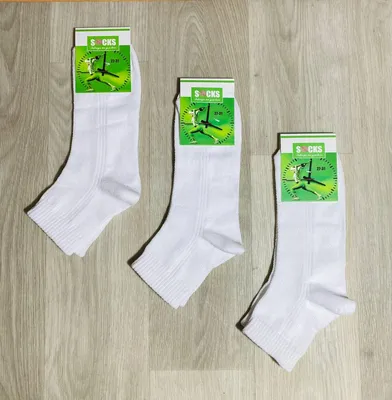 Светлые мужские носки в сетку | Купить носки оптом житомирские |  noskuoptom.com.ua