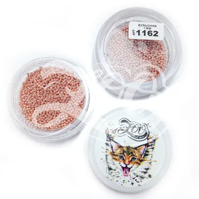 Бульонки металлические Zoo Nail Art (1162 диам. 1 мм) розовые 10г