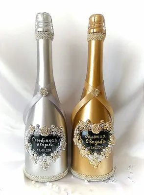 Годовщина свадьбы, подарок для родителей или друзей | Decorated wine  glasses, Wine bottle decor, Wine bottle diy crafts