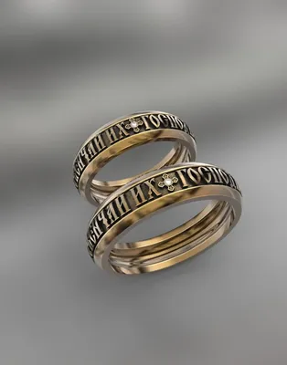 Венчальные кольца «Благочиние» - СВЯТЫЕ ТАИНСТВА