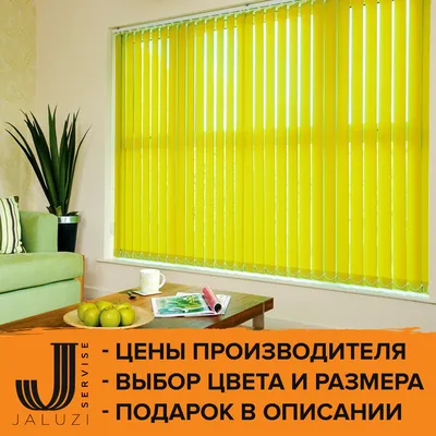 Купить Вертикальные тканевые жалюзи на окна живые фото от производителя,  цена 359 ₴ — Prom.ua (ID#1547068566)