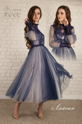 Вечернее платье Ляйсан миди купить в магазине свадебных и вечерних платьев  DressAll.Ru