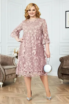 Вечерние платья больших размеров пудра цвета - Интернет магазин женской  одежды LaTaDa