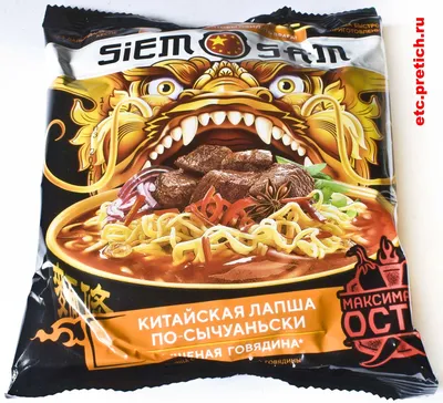 Siem Sam лапша со вкусом говядины — etc.pretich.ru