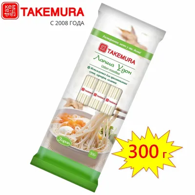 Лапша Удон пшеничная TAKEMURA, 300г (Китай) — купить в интернет-магазине  OZON с быстрой доставкой