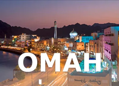 Оман виза - Туризм Ташкент на Olx