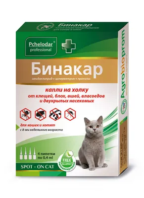 Пчелодар Бинакар капли для кошек и котят от блох и клещей 4 пип. по 0,4 мл.  купить по низкой цене с доставкой - БиоСтайл