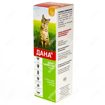 Купить ДАНА шампунь антипаразитарный для кошек 140 мл. APICENNA в  Новосибирске – Инсектицидные и репеллентные шампуни МДЖ