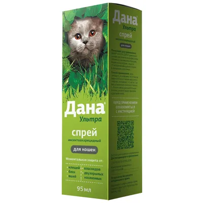 Apicenna Apicenna Дана Ультра спрей инсектоакарицидный для кошек купить в  Москве в зоомагазине, цены - Сами с Усами