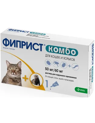 Фиприст ® Комбо капли на холку для кошек и хорьков в Санкт-Петербурге