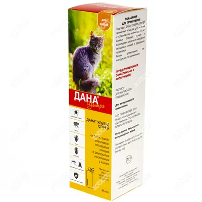 Капли на холку \"Дана ультра\" для кошек более 4 кг, 0,64 мл – купить в  интернет-магазине «ЗооГрад»
