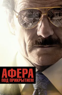 Джозеф Гилган, \"звезда\" сериалов \"Отбросы\