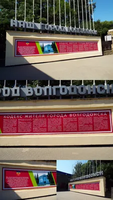 Сто тысяч первый житель Волгодонска.» — фотоальбом пользователя Netochka3  на Туристер.Ру