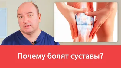 Боли в пальцах рук: причины, лечение в Москве